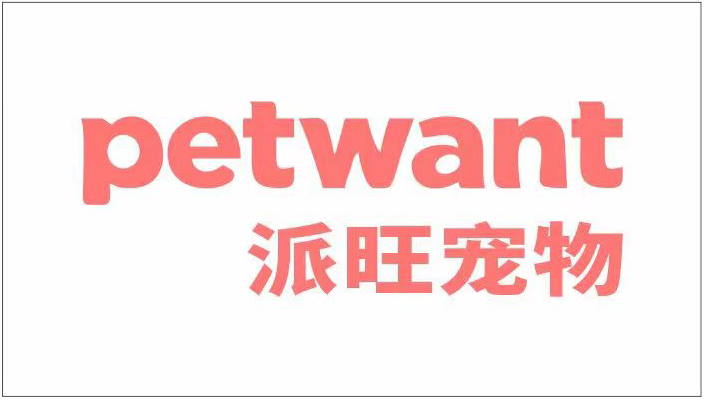 派旺寵物 派旺寵物